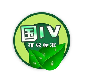 备战“国四”，山猫领先一步！