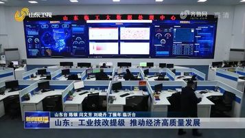 《山東新聞聯播》關注山東臨工：智能化改造催生新的生產經營模式