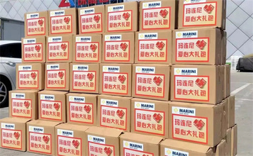 玛连尼—隔离不隔心、关爱暖人心