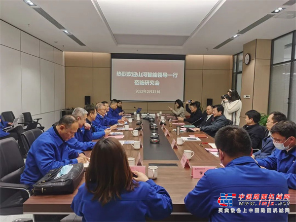 何清华带队赴湖南省中非经贸合作研究会与矿业协会拜访交流