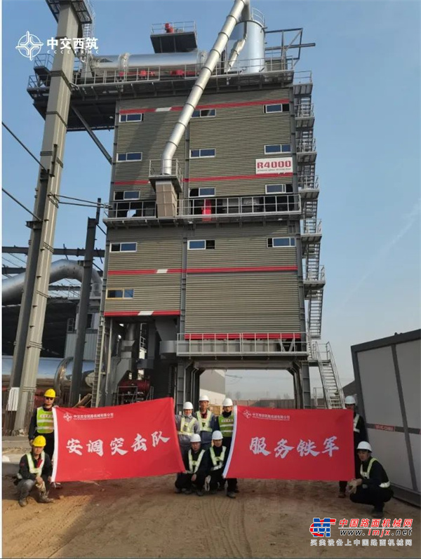 稳生产	从2021年12月下旬起，西安因为疫情经历了短暂停摆，西筑公司在严格落实属地政府封闭管理要求的基础上，统筹推进疫情防控和生产经营工作，克服重重困难，肩负起疫情之下保生产的重任。春节过后，产能比去年同期还进一步增长，为开年后的市场订单储足了货源。