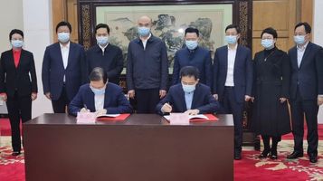 签约！三一西部智能制造中心落户西安！
