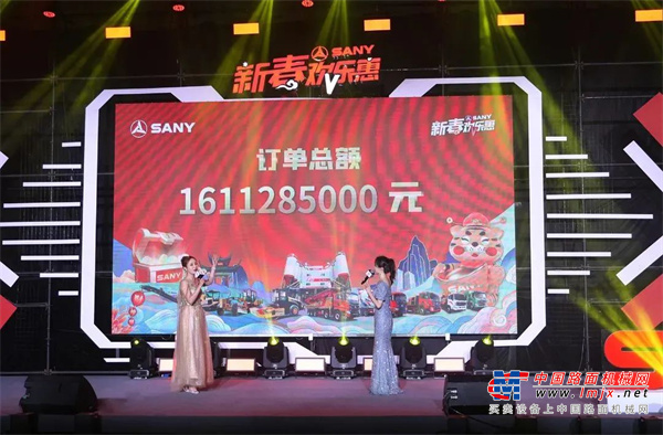 直播间里，订单刷屏！截至3月31日21点08分，大屏幕订单金额定格在1611285000元，本次新春欢乐惠活动已热销2845台三一设备，创造了新春开门红！