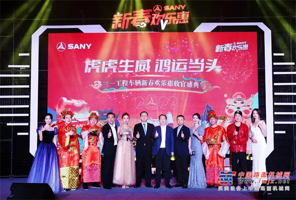 16亿！三一工程车辆新春欢乐惠火热收官！