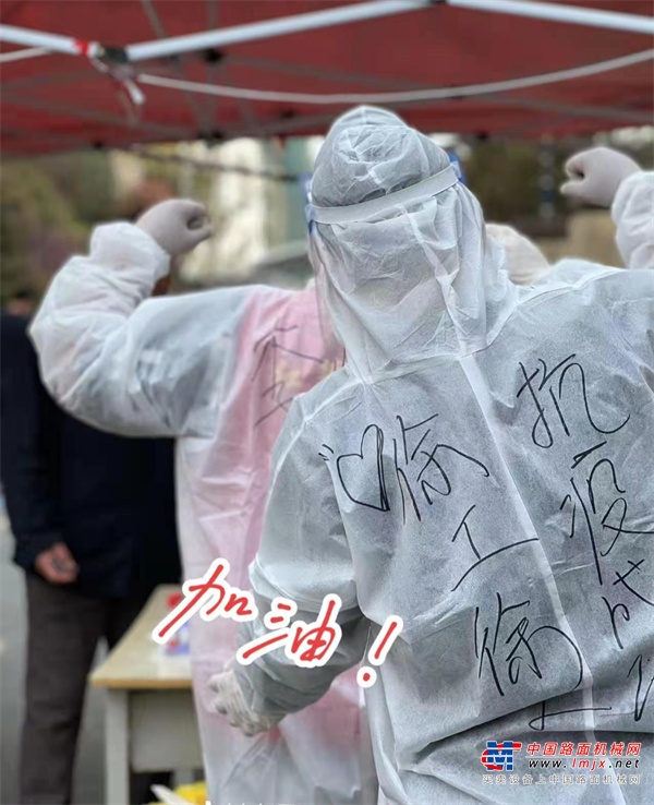 	星夜集结抢工时
