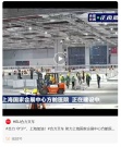 合力守"沪"！合力叉车助力上海国家会展中心方舱医院建设！