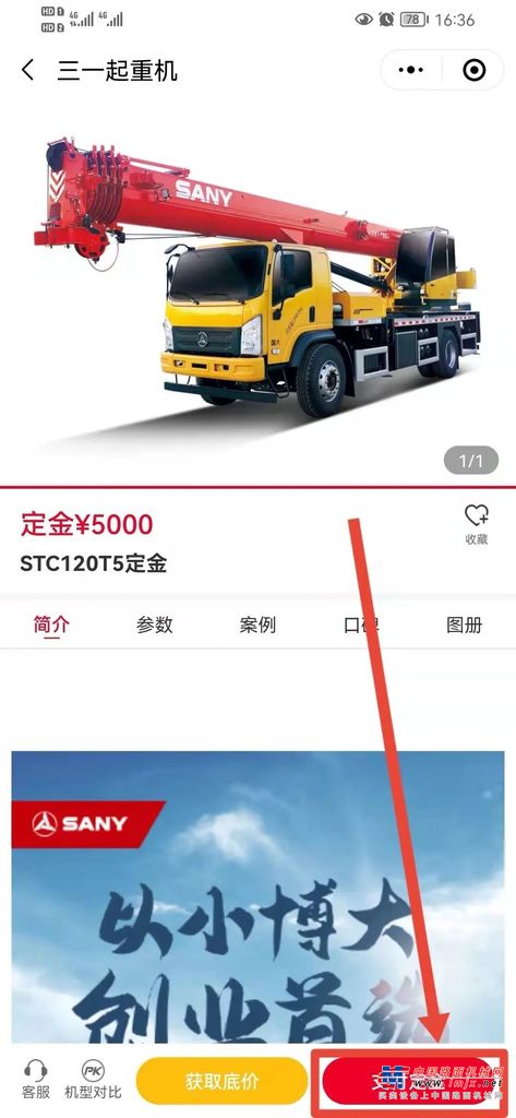 	限时限量开抢