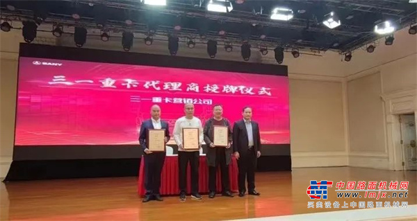 代理商专访 | 十年老三一广州创业，与三一重卡共赢“钱”程