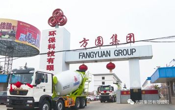 方圆混凝土搅拌运输车奔赴黑龙江市场