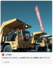 玉柴重机配105吨矿用车在新疆批量交付