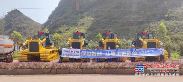山推:我是服务工程师 | 服务零距离 客户回购无顾虑！