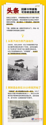 卡特彼勒：这份图鉴很“创新”