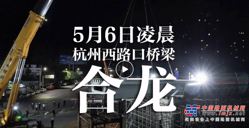 7个月超万吨桥梁实战，“城建霸主”XCA460真能干！