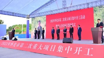 环卫装备落子怀化！三一加大投资湖南！