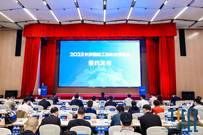 五项集中签约！长沙吹响工程机械全球“集结号”