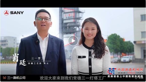 走！一起去探秘常德三一重工灯塔工厂！