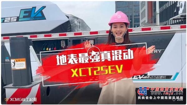 新能源“卷王” 让你一次看个够！保你停不下来！