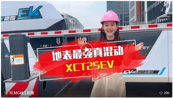 新能源“卷王” 让你一次看个够！保你停不下来！
