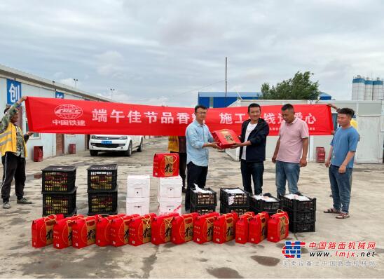 中铁二十一局乌将铁路项目开展端午送爱心活动