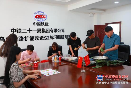 中铁二十一局乌将铁路项目开展端午送爱心活动