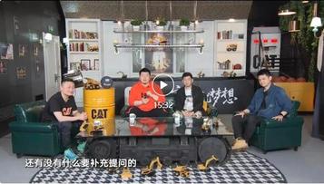 卡特彼勒《CBA挖掘机》第二季收官：回首过去，感动仍在