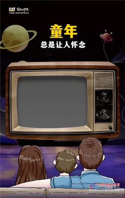 卡特彼勒《采石夜话》董浩叔叔录音花絮大放送！