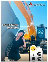 “臨”家女孩帶你了解山東臨工E6650FEH全電控大挖