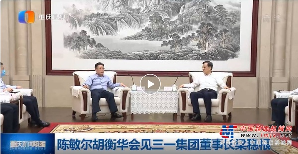 陈敏尔胡衡华会见三一集团董事长梁稳根