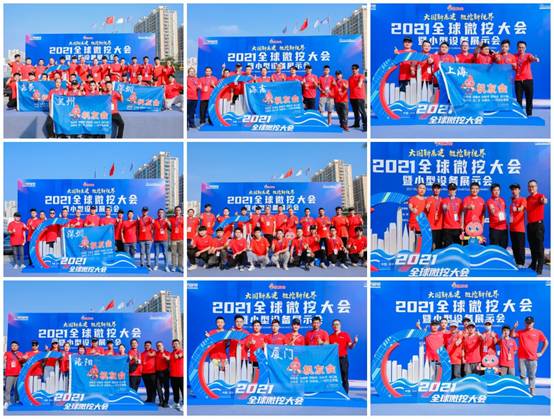 2022第五届全球微挖大会暨小型工程机械品牌展示会