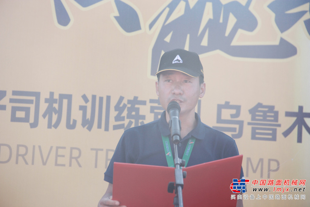 	中国工程机械工业协会副秘书长王金星，山东临工工程机械有限公司总经理助理、营销公司常务副总经理唐俊斌等临工领导以及大客户代表等嘉宾出席活动出席开幕式，共同启动“坚守初心 共赢未来”2022年第十届山东临工好司机活动。
