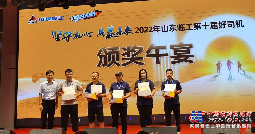 	第十届山东临工“中国好司机”城市训练营走进新疆，把新知识、新体验带给当地工程机械从业者，从操作技能、设备养护、从业经验、眼界人脉等多方面助力操作手职业成长，着力提升少数民族操作手职业能力，促进民族地区稳定就业与基础建设，落实“碳减排、碳达峰”、“共同富裕”等国家战略。