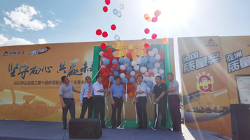 臨工全系列產品助力第十屆山東臨工“中國好司機”城市訓練營烏魯木齊站成功舉辦