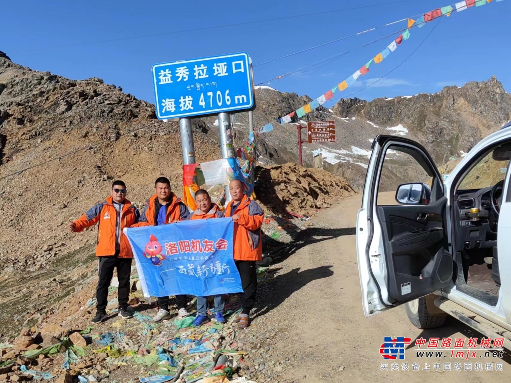 洛阳机友会西藏行：绝美风景在路上