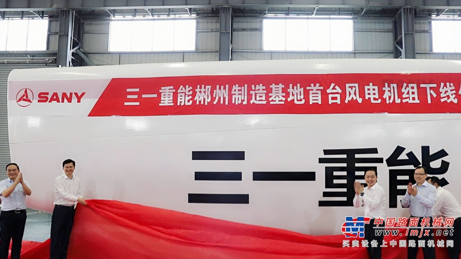 7月5日，随着登封市委书记王鸿勋宣布：“三一智能制造产业园正式开工”，三一在中原河南的首个智能制造产业园正式落地。
