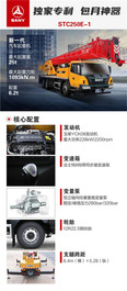 三一重工：41m主臂，截面加大13.6%，这款25吨性能效率兼备！