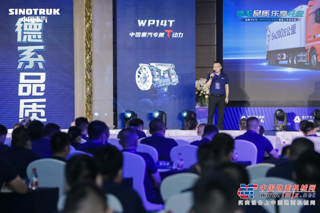 聚势·创赢丨汕德卡G7S WP14T 610马力新品发布！