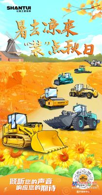立秋丨山推暑去凉来，“装”点秋日