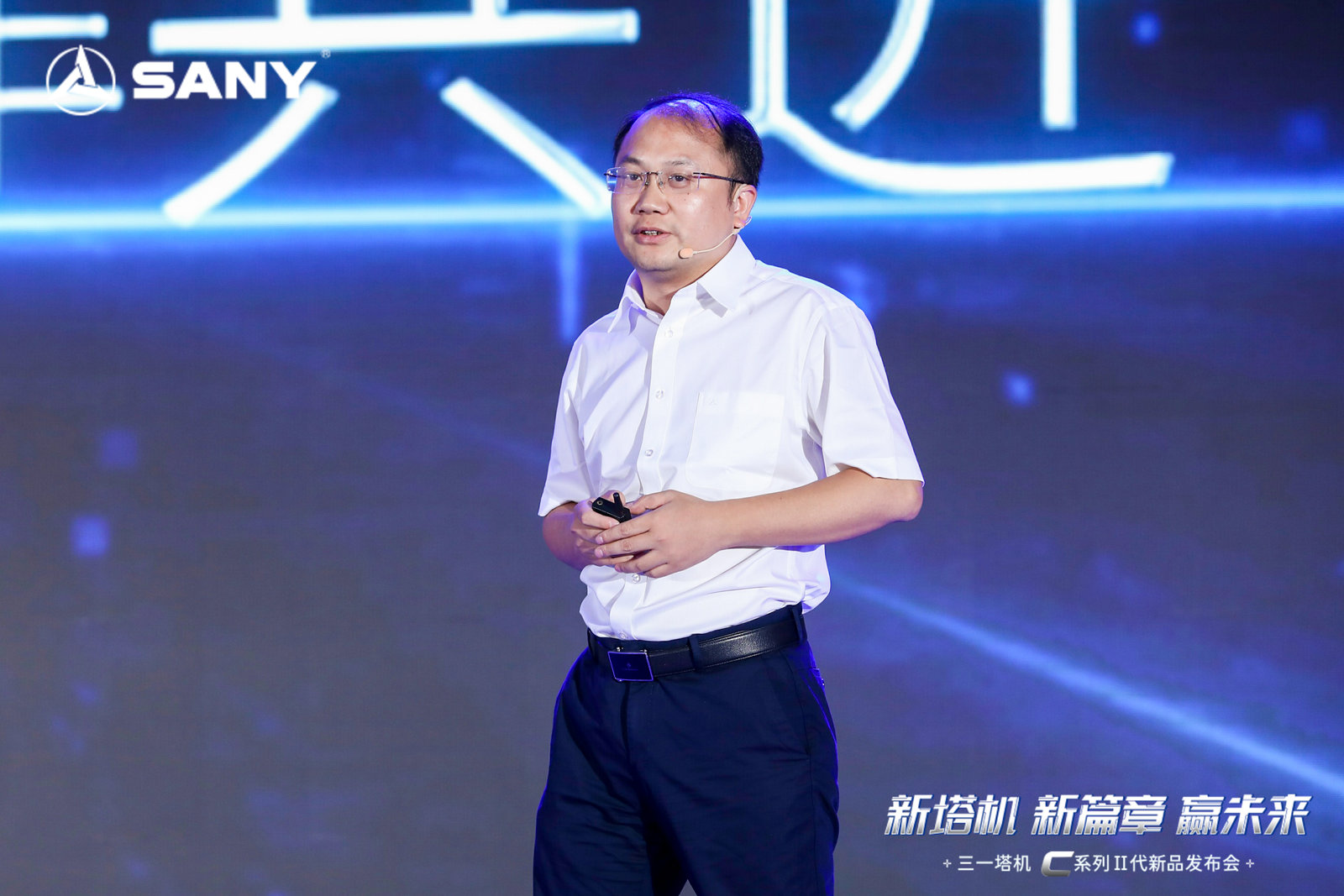	三一集团董事、三一重工总裁俞宏福，三一集团副总裁、三一重起事业部董事长孙新良，三一重工副总裁、三一重起事业部总经理周国元，三一塔机公司总经理杨华平等领导，以及来自全国各地的经销商代表、客户代表出席仪式，现场见证了这一历史时刻。