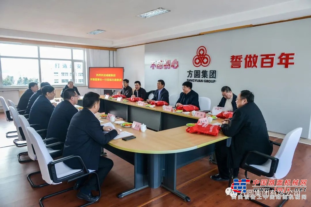 	品质塑型，文化先行。企业质量文化是全体成员在长期经营活动中所形成的对以质量为核心的全部质量管理理念、运作方式及管理方法的体现。方圆集团坚持把企业的质量文化作为一项战略来抓，通过产品质量的最终价值表现，使企业内部建立起统一的质量价值观念，推动企业质量提升。