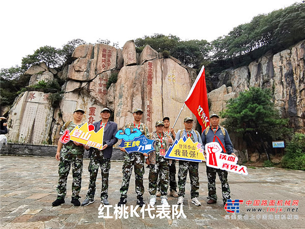 	硬实力 靠自己