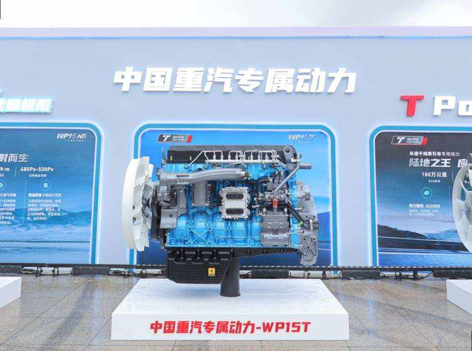 中国重汽重新定义高端大马力重卡 680马力汕德卡C9H劲擎来袭