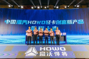 能省又会赚 全能小伙伴 中国重汽HOWO轻卡创富版强势来袭