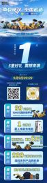 直播 | 明天9:09，厦工国四K系列新品震撼发布，5重好礼等你来！