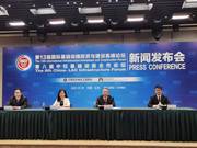 第13届国际基建论坛将于9月28-29日在澳门举办