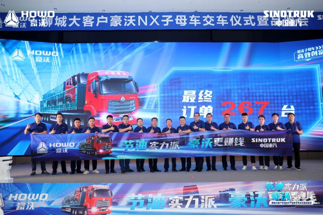 中国重汽豪沃NX子母车科技出击  打造煤炭运输吸金利器