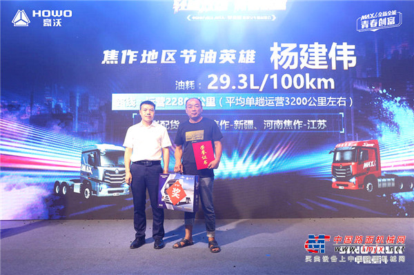 中国重汽豪沃MAX轻奢版480驰骋“黑金路” 黑科技打造节油王中王