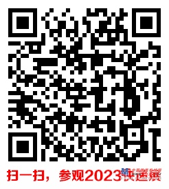 2023上海国际快递物流产业博览会