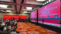 国家发改委：中国三季度经济明显回升 工程机械订单大幅增长