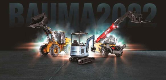 三一小型挖掘机将首次亮相Bauma 2022！
