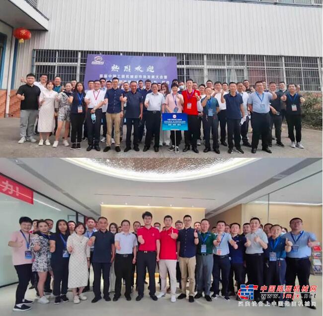 首届中国工程机械后市场发展大会暨高层论坛在湖南长沙召开